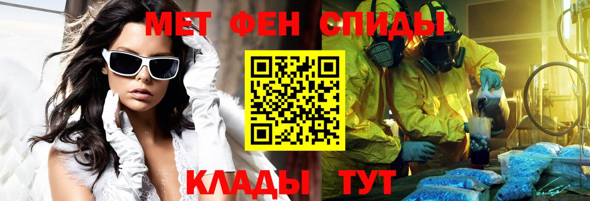 Amphetamine  Amphetamine VHQ  Вход с VPN  Советская Гавань 