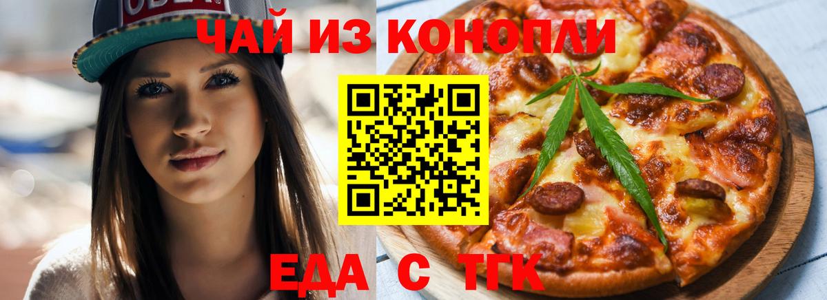 Советская Гавань  Canna-Cookies марихуана  Вход с VPN 