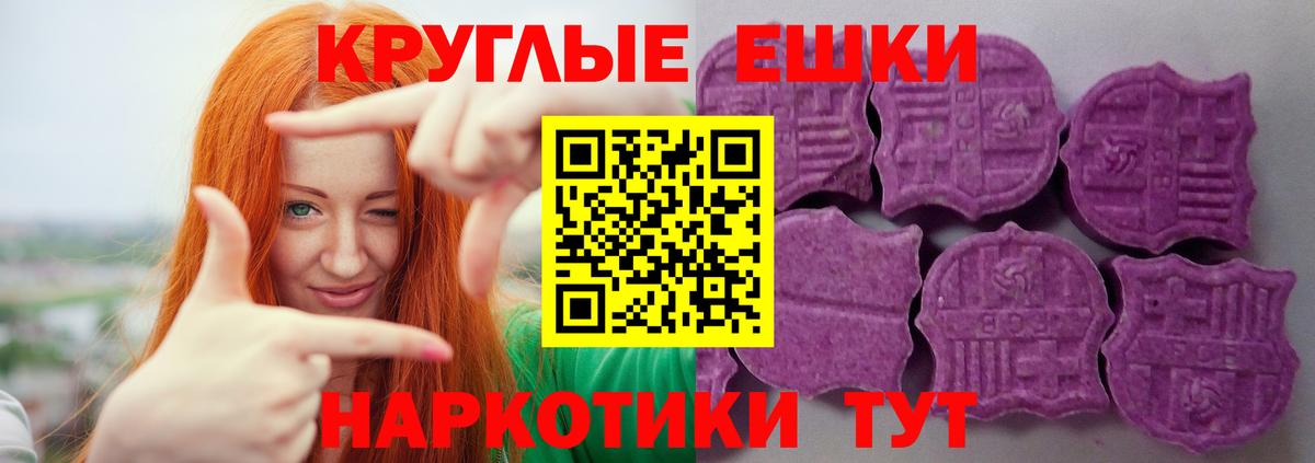 Экстази Punisher Советская Гавань