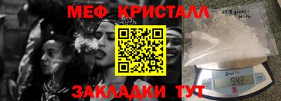 бутик Ачхой-Мартан