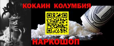 бутик Ачхой-Мартан