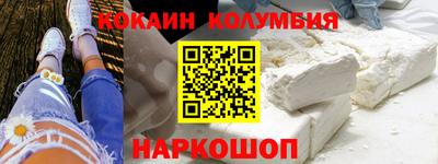 бутик Ачхой-Мартан