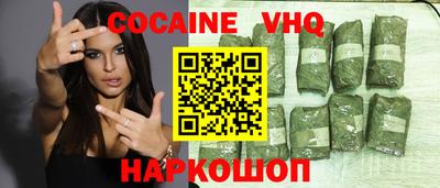 2c-b Баксан