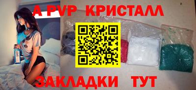 бутик Ачхой-Мартан