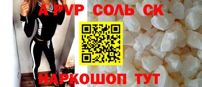 бутик Ачхой-Мартан