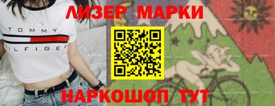 бутик Ачхой-Мартан