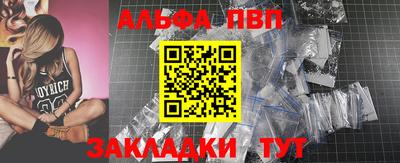 2c-b Баксан