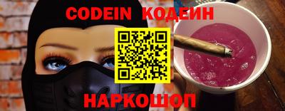 марки nbome Аша