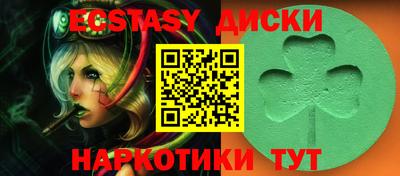 бутик Ачхой-Мартан