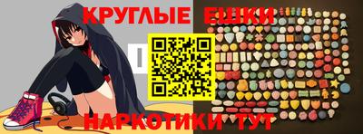 бутик Ачхой-Мартан