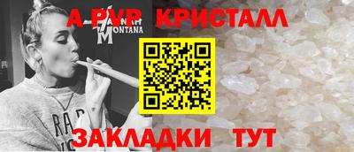 бутик Ачхой-Мартан