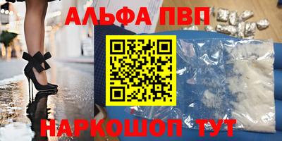 бутик Ачхой-Мартан