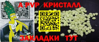бутик Ачхой-Мартан