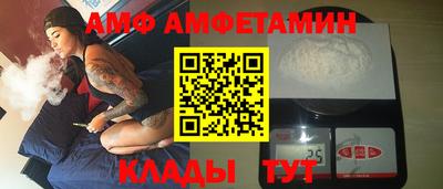 марки nbome Аша