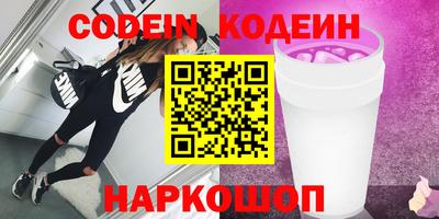 бутик Ачхой-Мартан