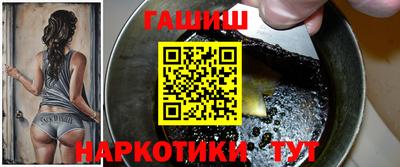 бутик Ачхой-Мартан