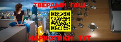 марки nbome Аша
