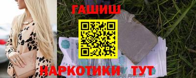 марки nbome Аша