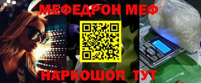 бутик Ачхой-Мартан