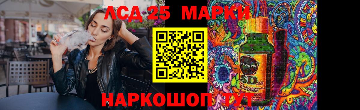 Лсд 25 экстази кислота  Лсд 25 экстази кислота  Советская Гавань  Вход с VPN 