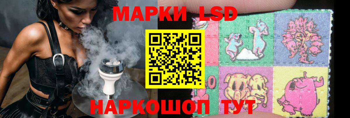 Лсд 25 экстази ecstasy Советская Гавань