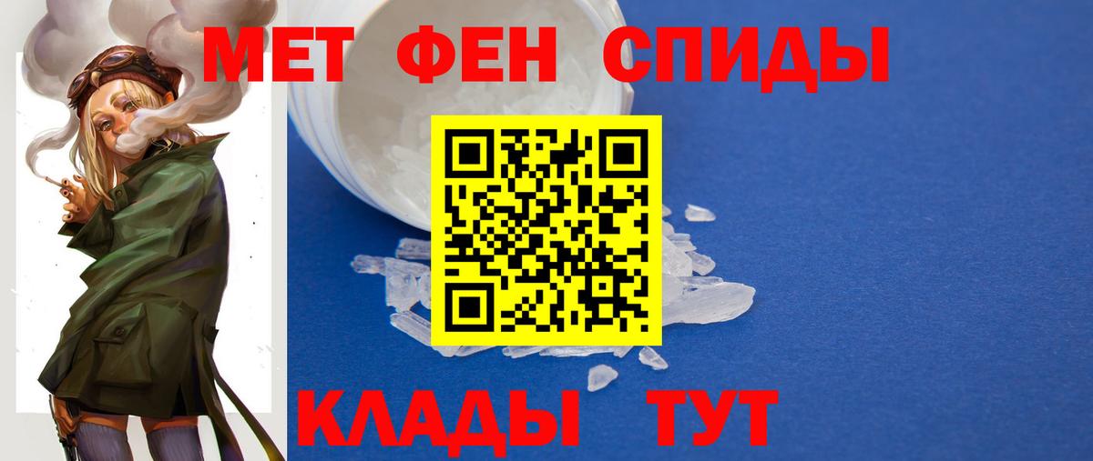 Первитин витя  Первитин витя  Советская Гавань  Вход с VPN 