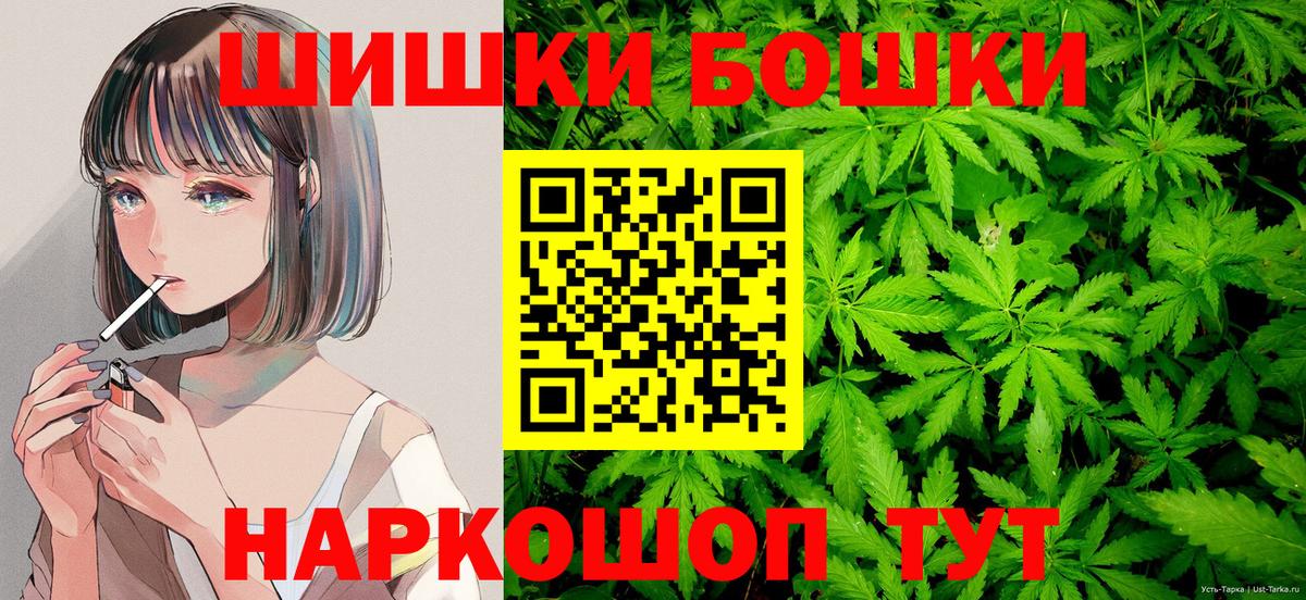 Конопля LSD WEED  Конопля сатива  Бошки марихуана ГИДРОПОН  Вход с VPN  Советская Гавань  Шишки марихуана AK-47 